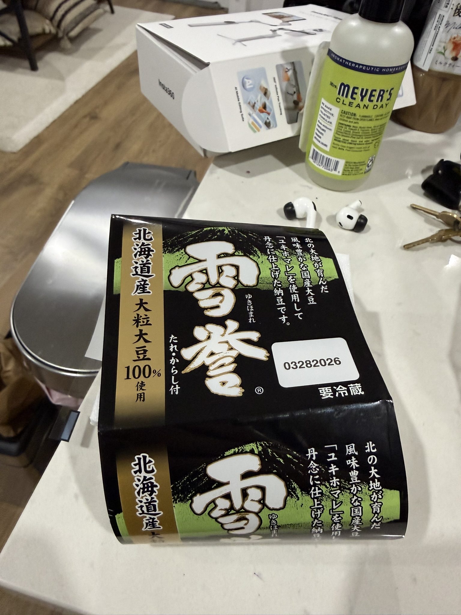 雪誉。「豆が大きい」が推薦理由。